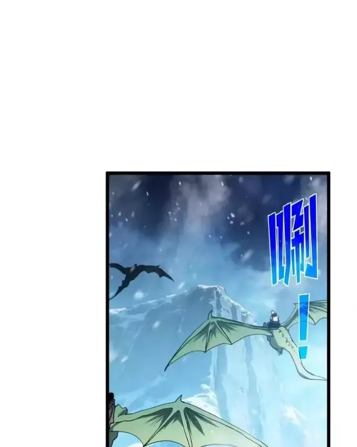 Toàn Dân Chuyển Chức: Bị Động Của Ta Vô Địch Chap 148 - Next Chap 149