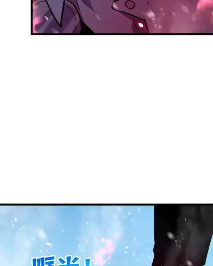 Toàn Dân Chuyển Chức: Bị Động Của Ta Vô Địch Chap 148 - Next Chap 149