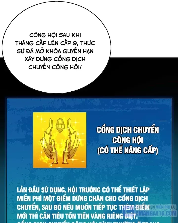 Toàn Dân Chuyển Chức: Bị Động Của Ta Vô Địch Chap 162 - Next Chap 163