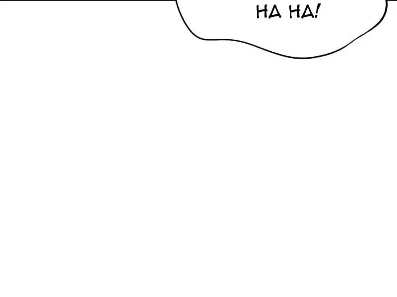 Toàn Dân Chuyển Chức: Bị Động Của Ta Vô Địch Chap 165 - Next Chap 166