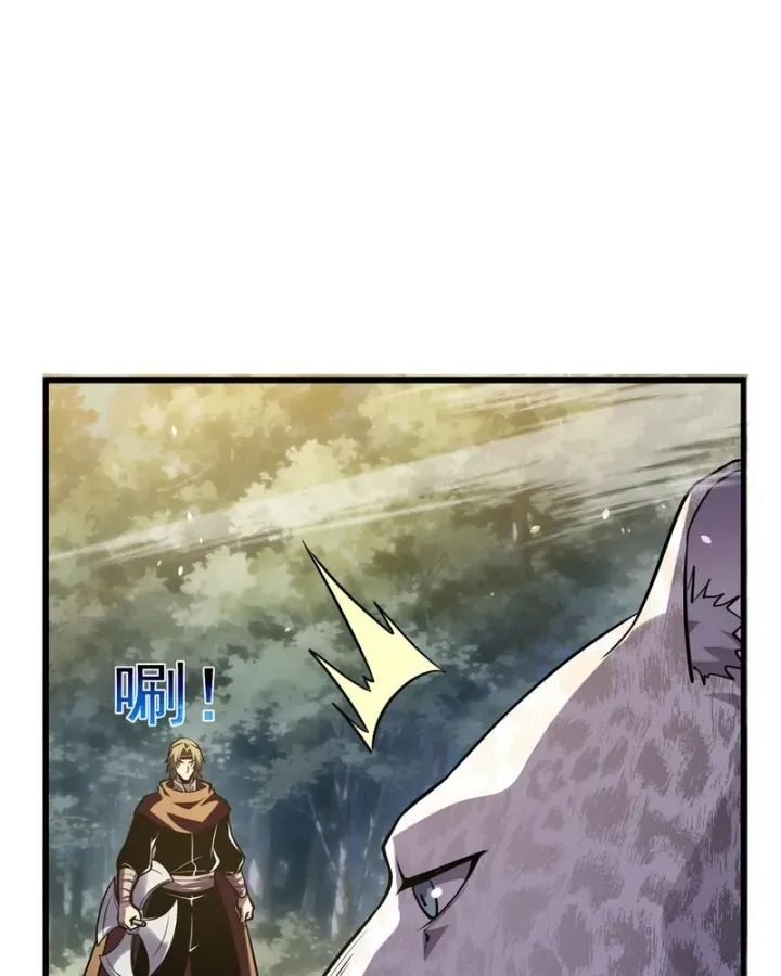 Toàn Dân Chuyển Chức: Bị Động Của Ta Vô Địch Chap 166 - Next Chap 167