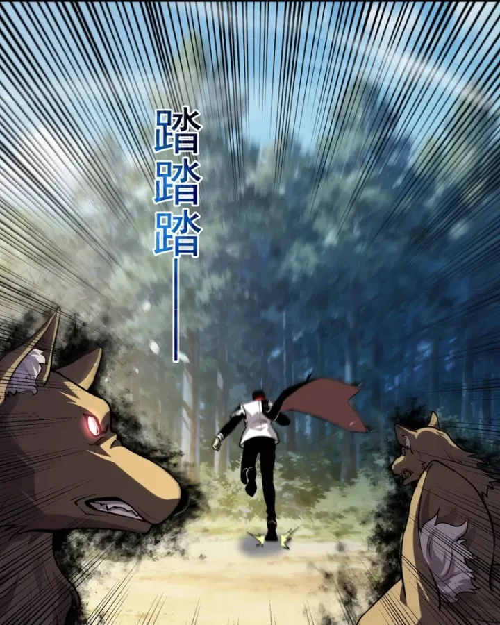 Toàn Dân Chuyển Chức: Bị Động Của Ta Vô Địch Chap 166 - Next Chap 167