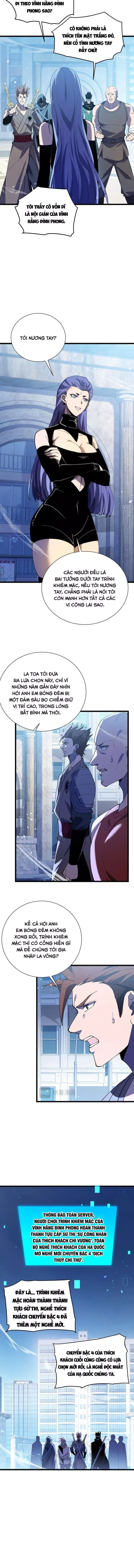 Toàn Dân Chuyển Chức: Bị Động Của Ta Vô Địch Chap 170 - Next Chap 171