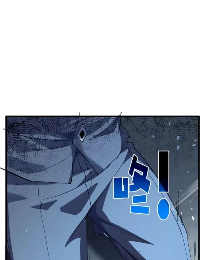 Toàn Dân Chuyển Chức: Bị Động Của Ta Vô Địch Chap 172 - Next Chap 173