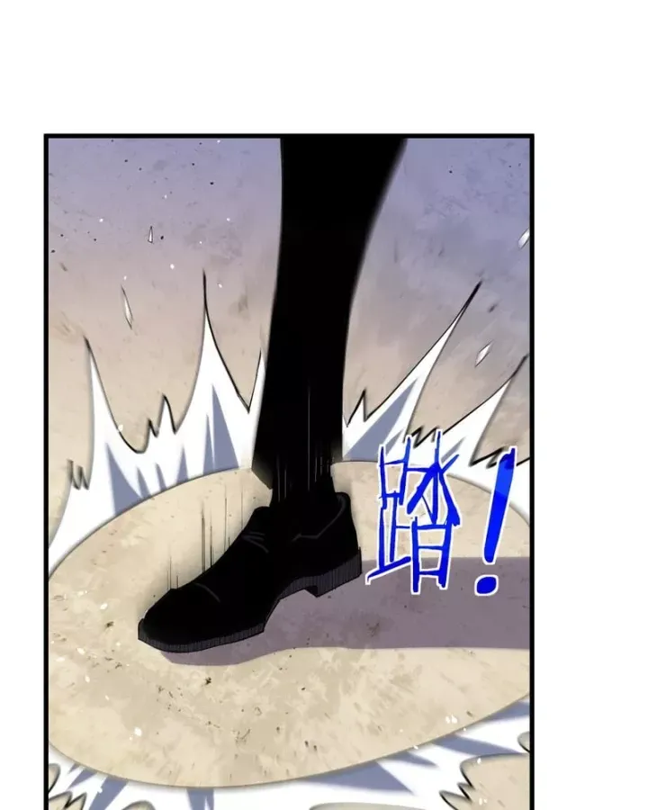 Toàn Dân Chuyển Chức: Bị Động Của Ta Vô Địch Chap 172 - Next Chap 173
