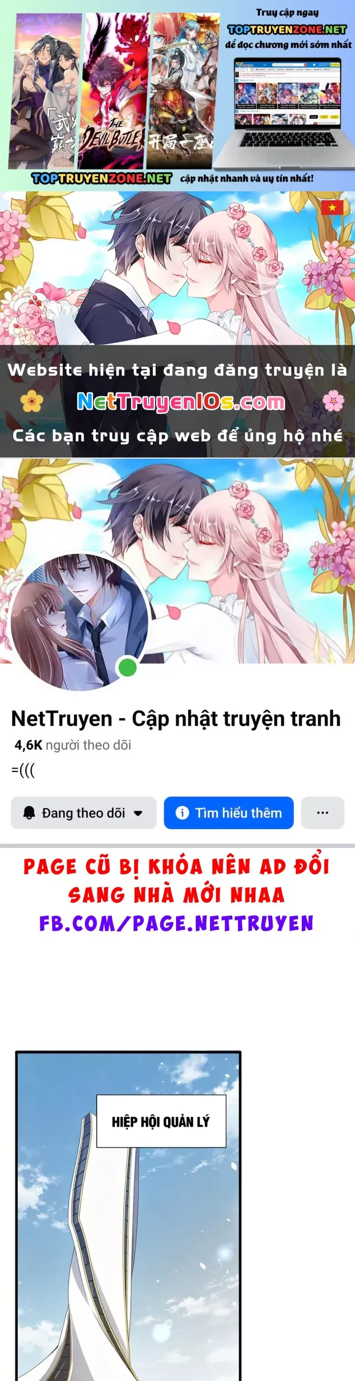 Toàn Dân Chuyển Chức: Bị Động Của Ta Vô Địch Chap 173 - Next Chap 174