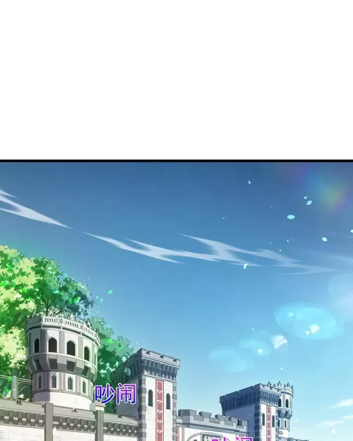 Toàn Dân Chuyển Chức: Bị Động Của Ta Vô Địch Chap 173 - Next Chap 174