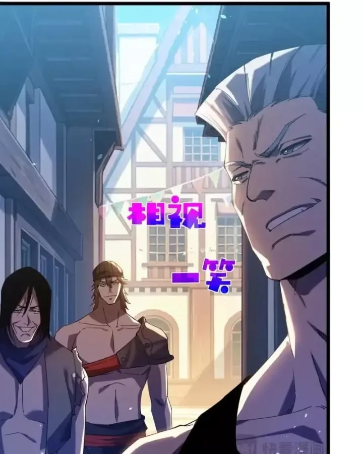 Toàn Dân Chuyển Chức: Bị Động Của Ta Vô Địch Chap 176 - Next Chap 177