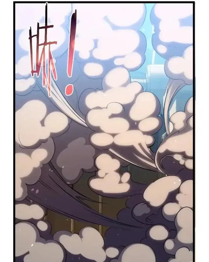 Toàn Dân Chuyển Chức: Bị Động Của Ta Vô Địch Chap 177 - Next Chap 178