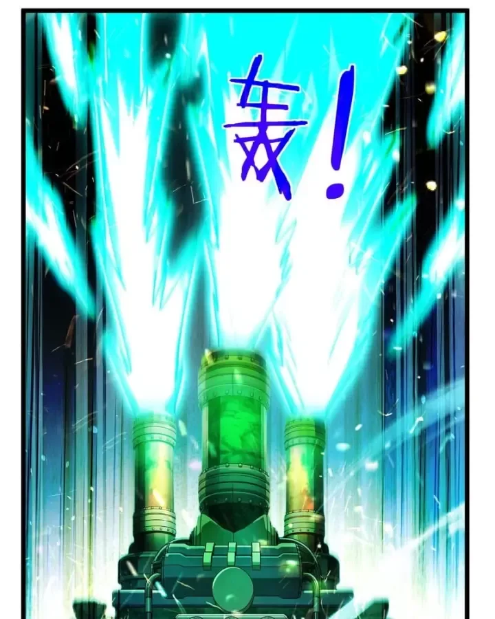 Toàn Dân Chuyển Chức: Bị Động Của Ta Vô Địch Chap 178 - Next Chap 179
