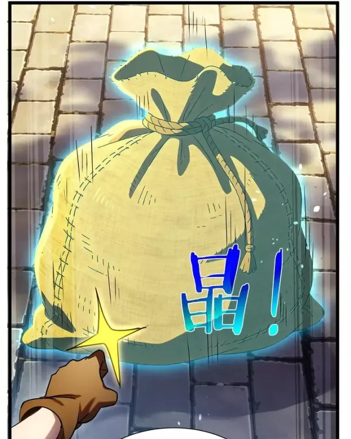 Toàn Dân Chuyển Chức: Bị Động Của Ta Vô Địch Chap 178 - Next Chap 179