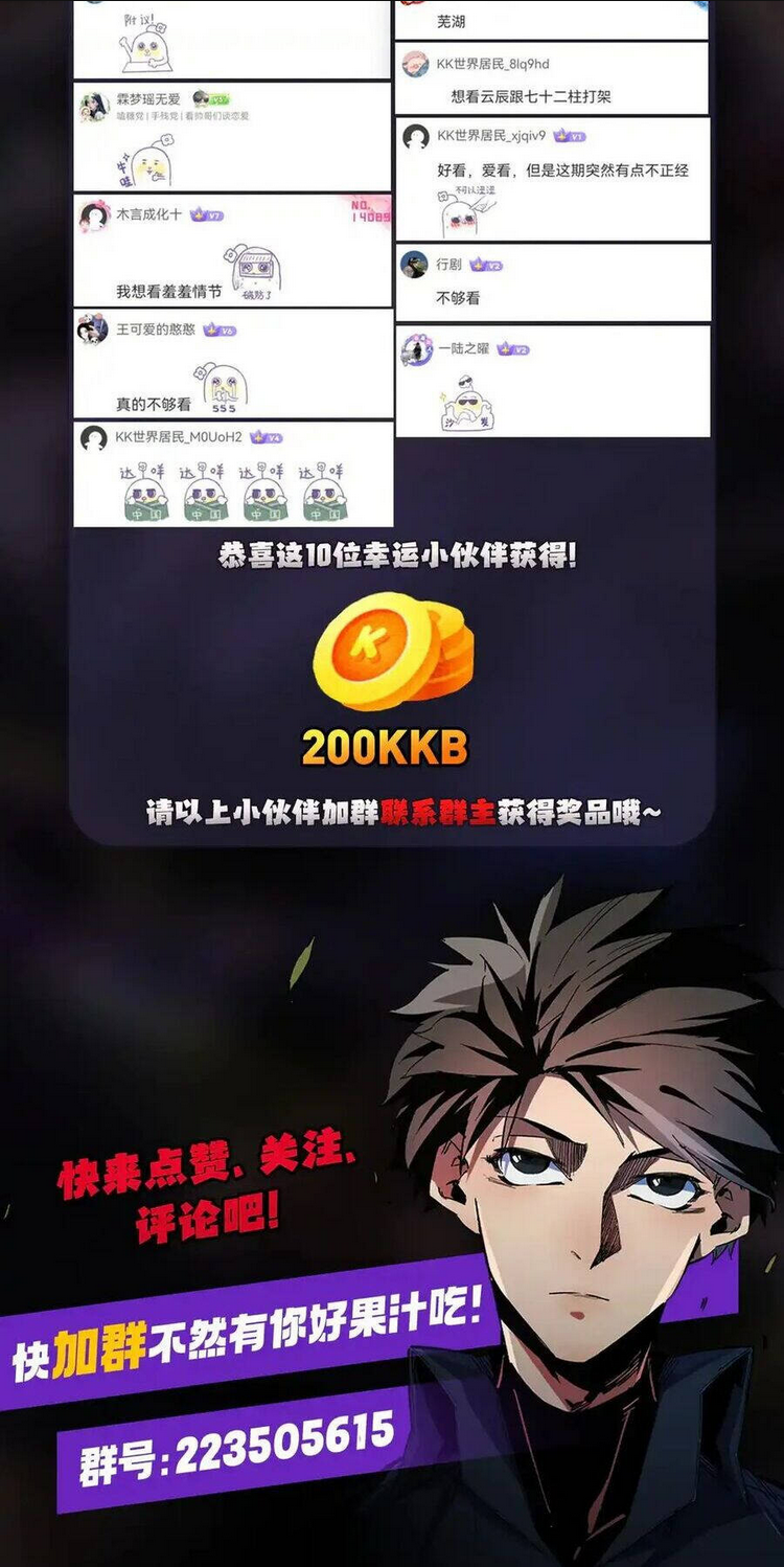 Toàn Dân Chuyển Chức : Duy Ta Vô Chức Tán Nhân Chap 111 - Next Chap 112