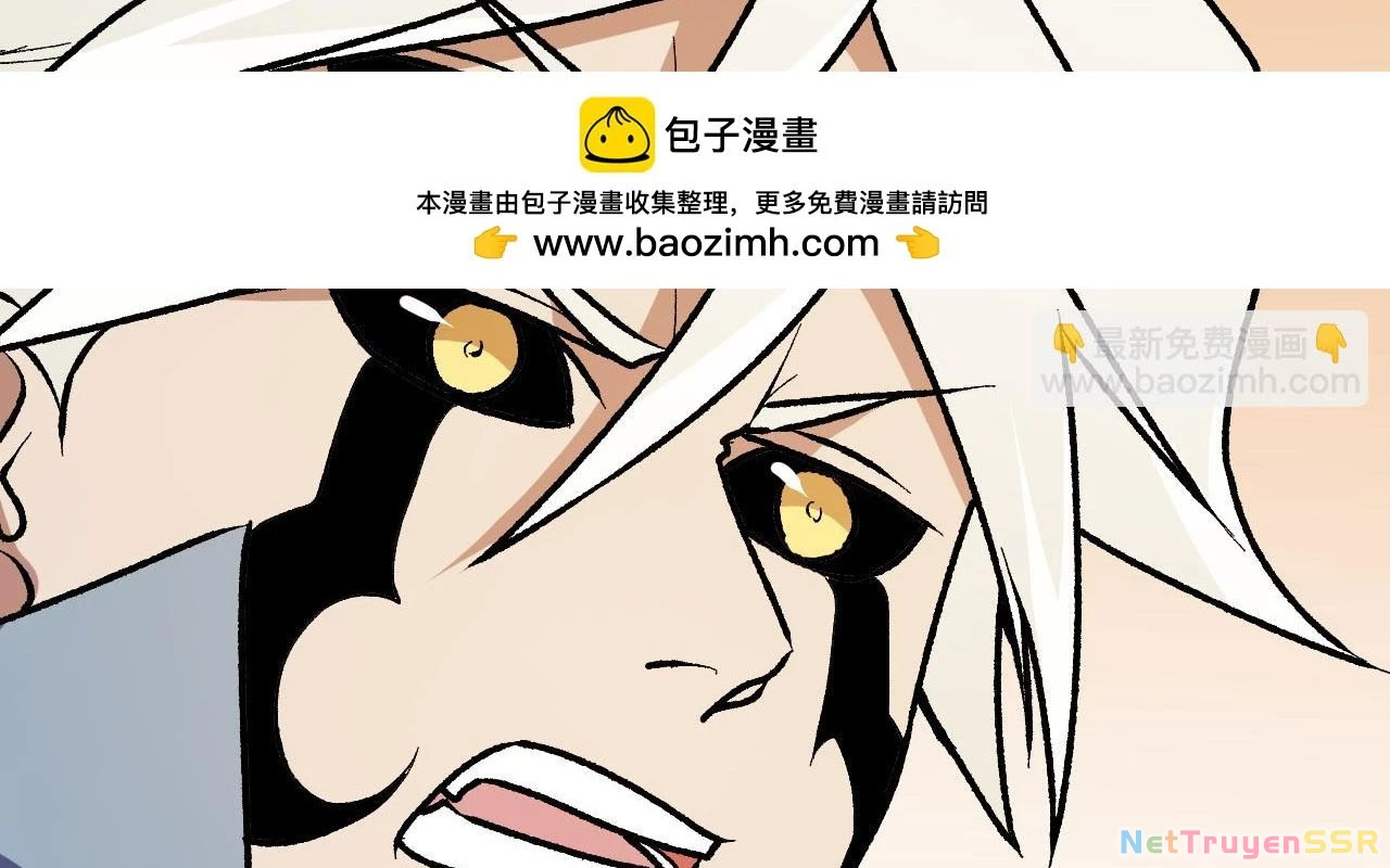 Toàn Dân Chuyển Chức : Duy Ta Vô Chức Tán Nhân Chap 114 - Next Chap 115