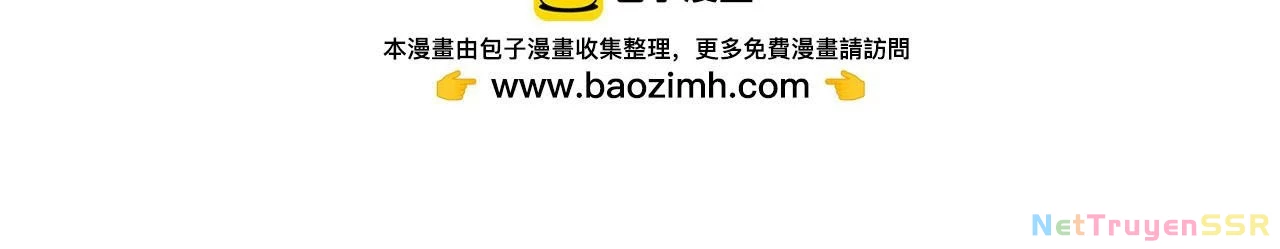 Toàn Dân Chuyển Chức : Duy Ta Vô Chức Tán Nhân Chap 114 - Next Chap 115