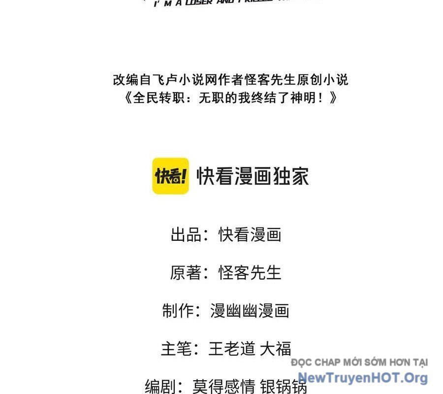 Toàn Dân Chuyển Chức Duy Ta Vô Chức Tán Nhân Chap 182 - Next Chap 183