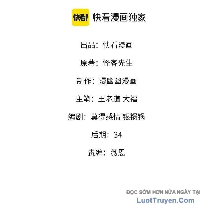 Toàn Dân Chuyển Chức Duy Ta Vô Chức Tán Nhân Chap 192 - Next Chap 193