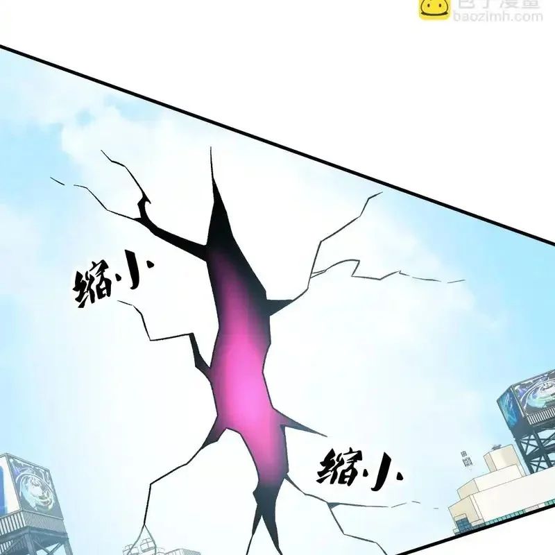 Toàn Dân Chuyển Chức : Duy Ta Vô Chức Tán Nhân Chap 201 - Next Chap 202