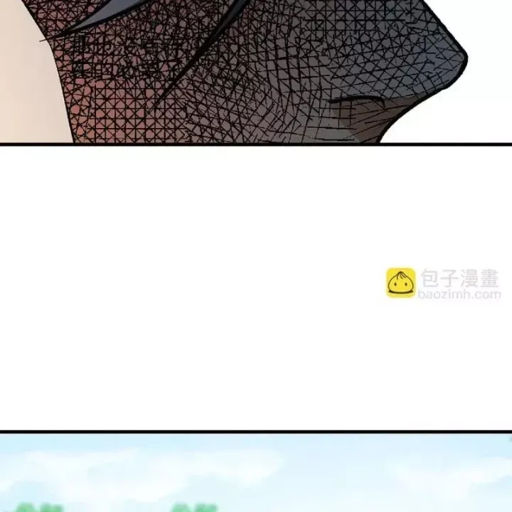 Toàn Dân Chuyển Chức : Duy Ta Vô Chức Tán Nhân Chap 207 - Next Chap 208