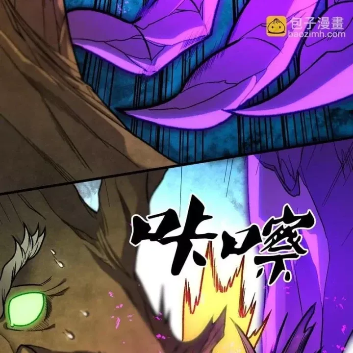 Toàn Dân Chuyển Chức : Duy Ta Vô Chức Tán Nhân Chap 207 - Next Chap 208