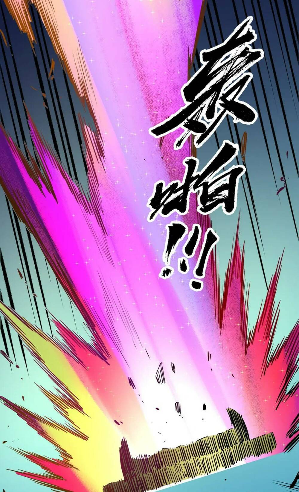 Toàn Dân Chuyển Chức : Duy Ta Vô Chức Tán Nhân Chap 21 - Next Chap 22