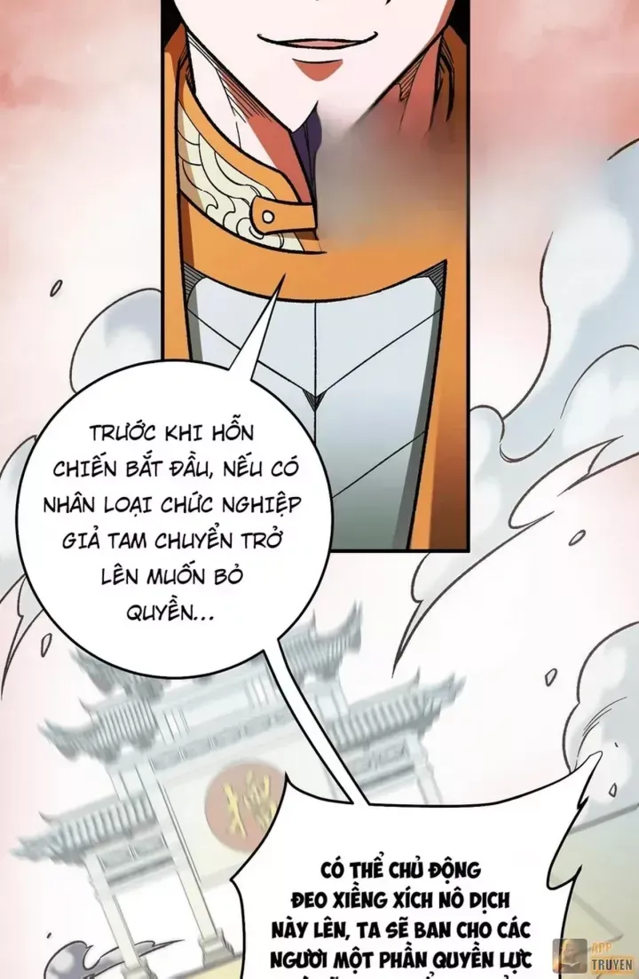 Toàn Dân Chuyển Chức : Duy Ta Vô Chức Tán Nhân Chap 218 - Next Chap 219