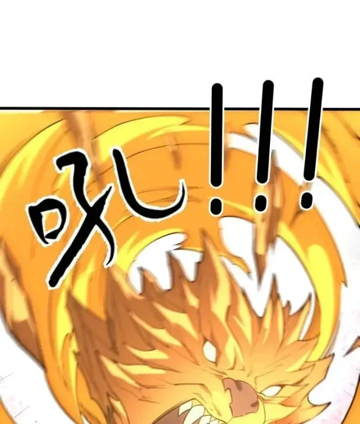 Toàn Dân Chuyển Chức : Duy Ta Vô Chức Tán Nhân Chap 219 - Next Chap 220