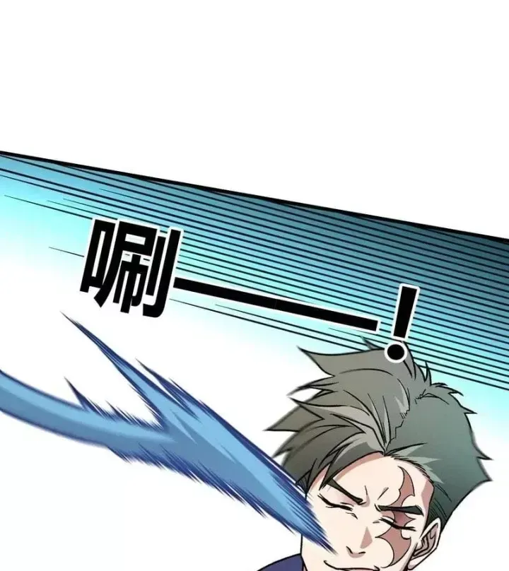 Toàn Dân Chuyển Chức : Duy Ta Vô Chức Tán Nhân Chap 219 - Next Chap 220