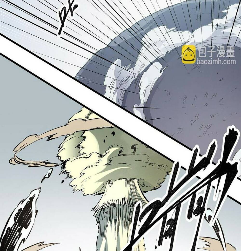 Toàn Dân Chuyển Chức : Duy Ta Vô Chức Tán Nhân Chap 30 - Next Chap 31