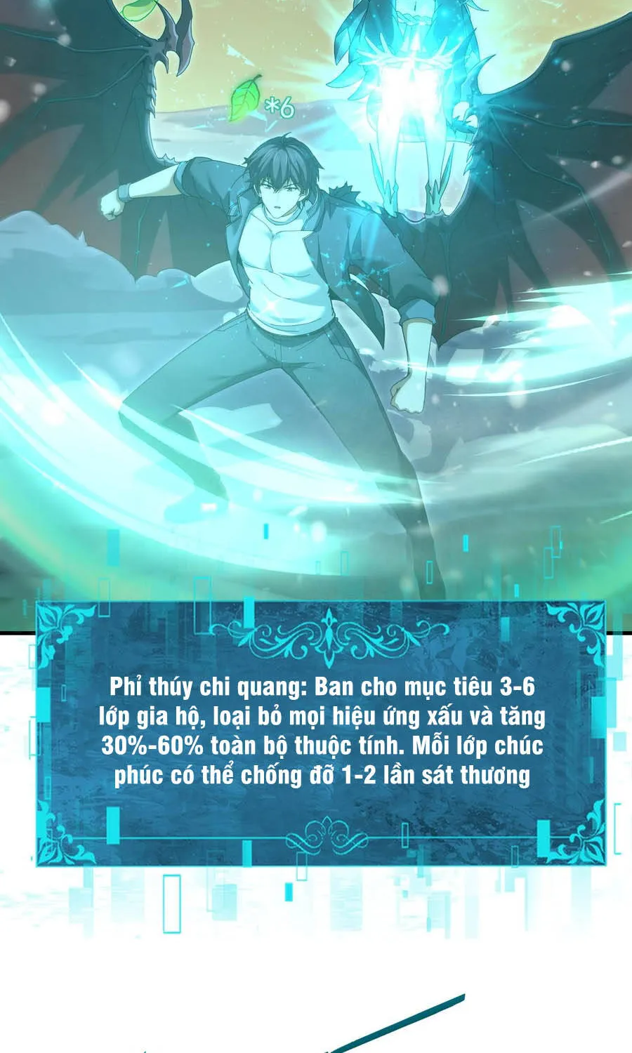 Toàn dân chuyển chức: Ngự Long sư là chức nghiệp yếu nhất? Chap 223 - Next Chap 224