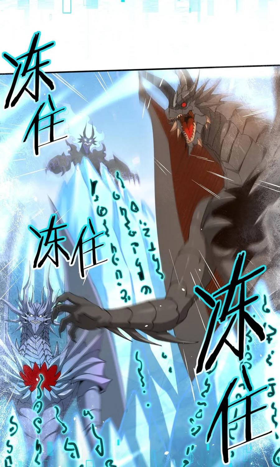 Toàn Dân Chuyển Chức: Ngự Long Sư Là Chức Nghiệp Yếu Nhất? Chap 224 - Next Chap 225