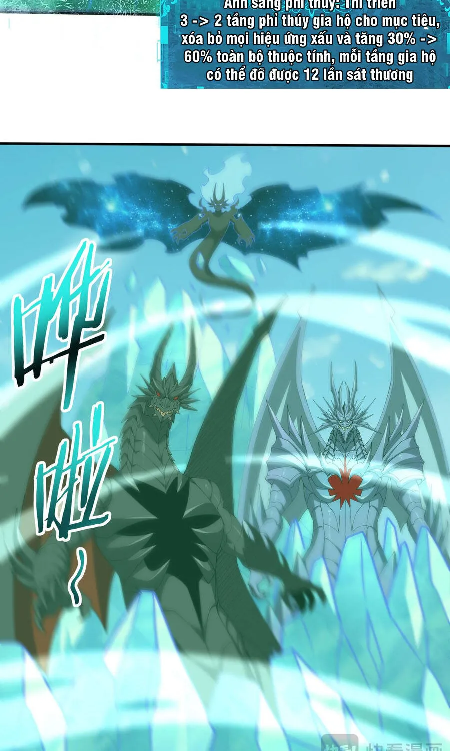 Toàn Dân Chuyển Chức: Ngự Long Sư Là Chức Nghiệp Yếu Nhất? Chap 224 - Next Chap 225