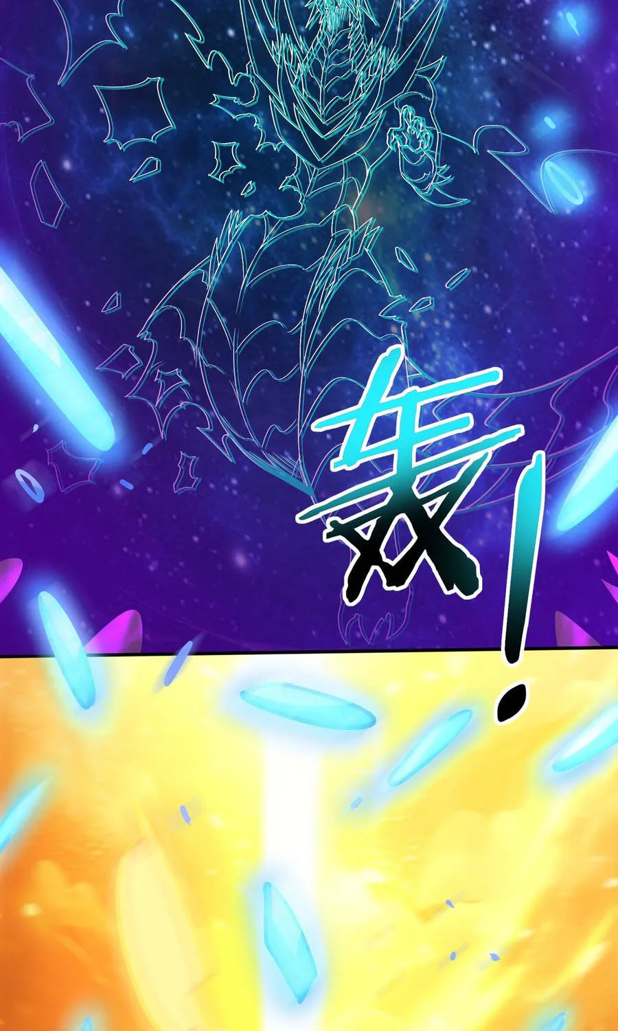 Toàn Dân Chuyển Chức: Ngự Long Sư Là Chức Nghiệp Yếu Nhất? Chap 224 - Next Chap 225