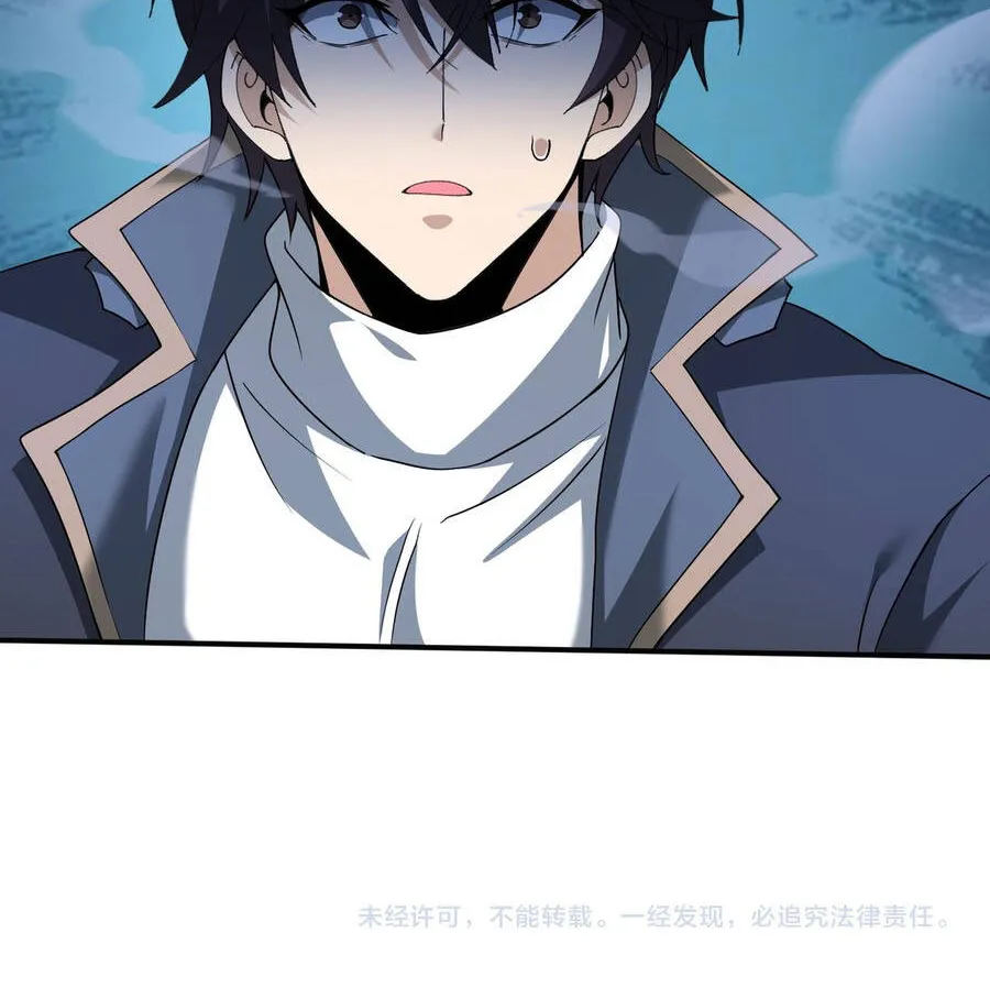 Toàn Dân Chuyển Chức: Ngự Long Sư Là Chức Nghiệp Yếu Nhất? Chap 224 - Next Chap 225