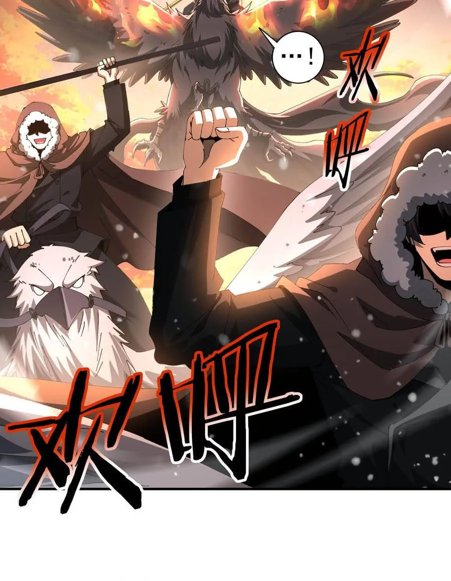 Toàn Dân Chuyển Chức: Ngự Long Sư Là Chức Nghiệp Yếu Nhất? Chap 231 - Next Chap 232