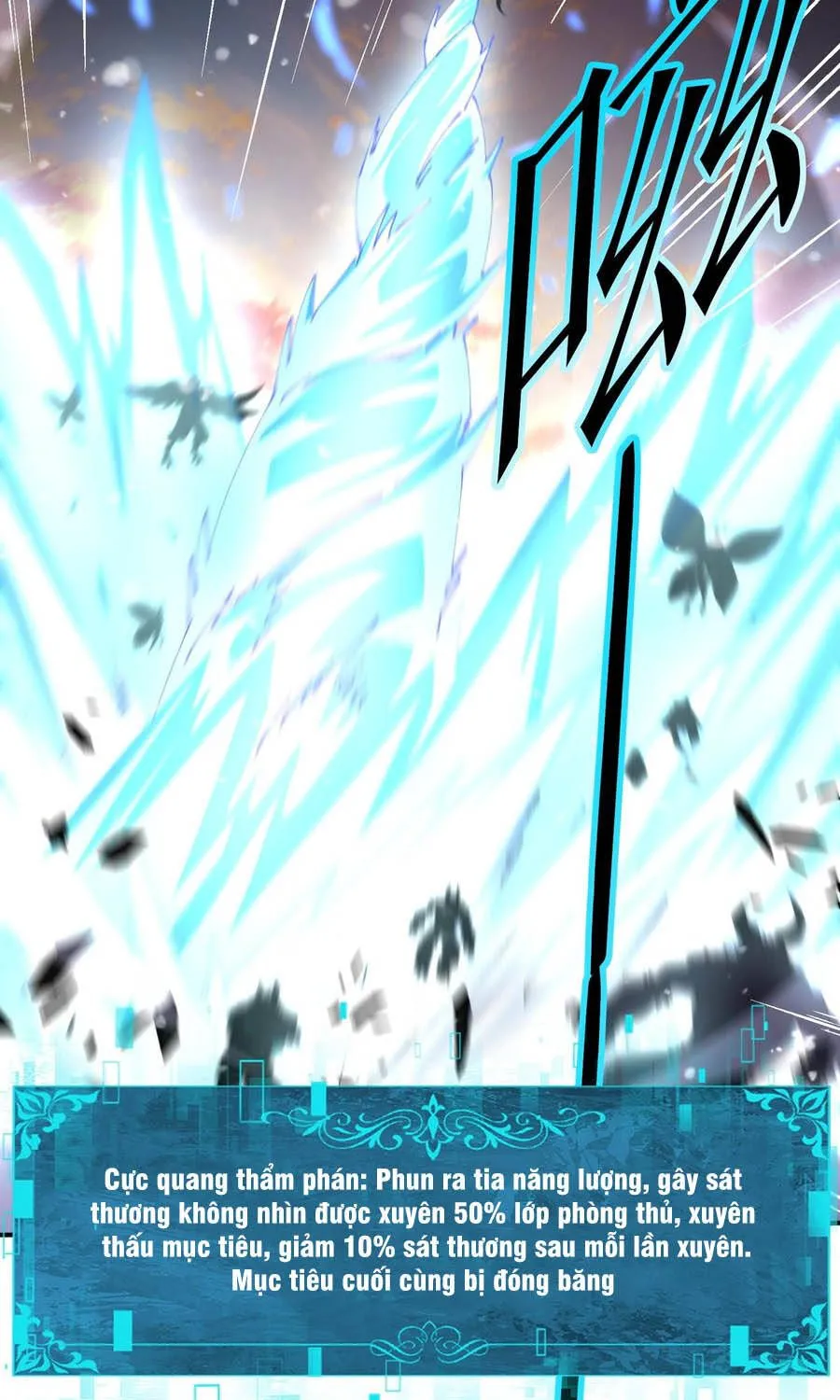 Toàn Dân Chuyển Chức: Ngự Long Sư Là Chức Nghiệp Yếu Nhất? Chap 231 - Next Chap 232