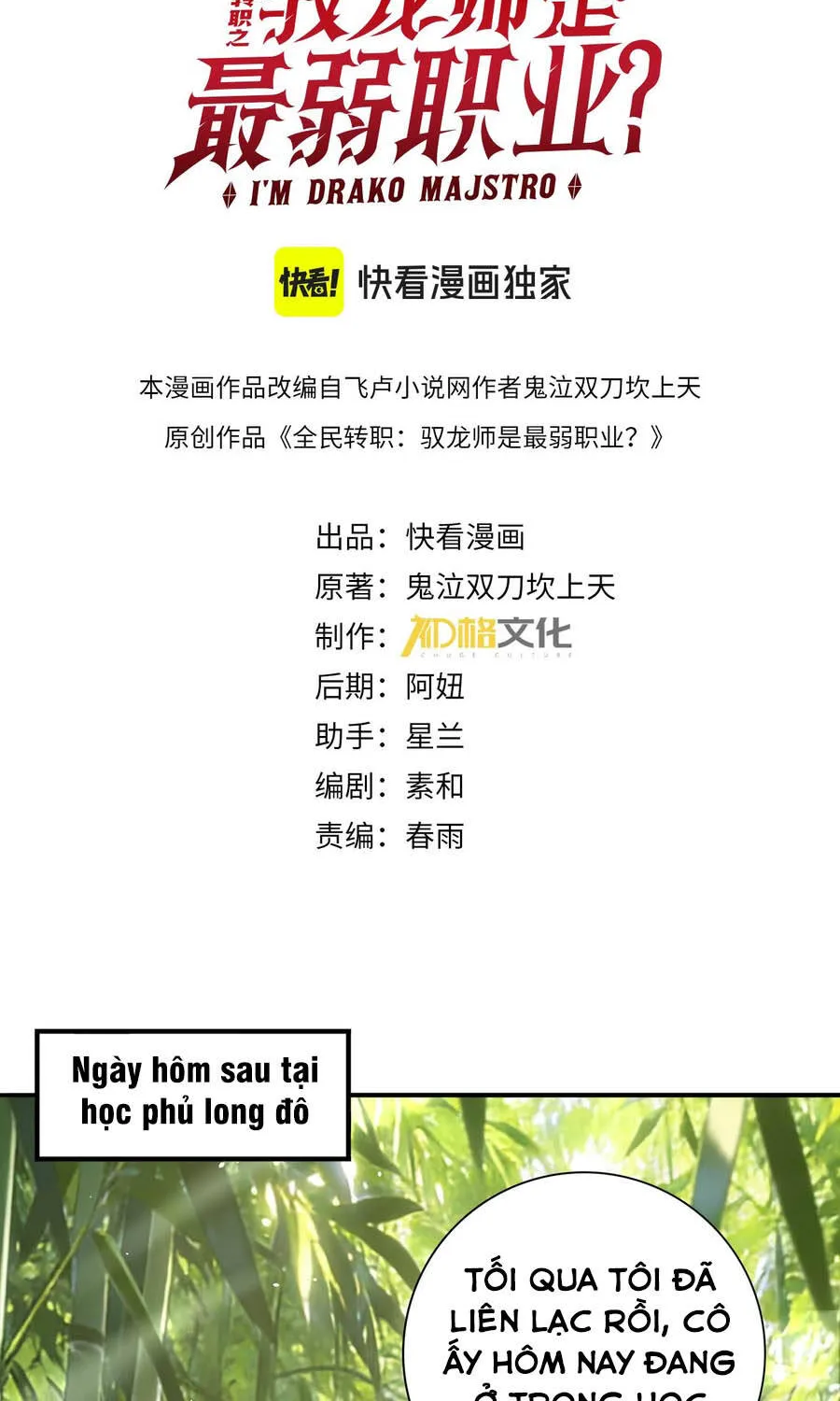 Toàn dân chuyển chức: Ngự Long sư là chức nghiệp yếu nhất? Chap 237 - Next Chap 238
