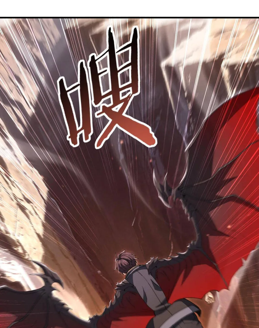 Toàn Dân Chuyển Chức: Ngự Long Sư Là Chức Nghiệp Yếu Nhất? Chap 238 - Next Chap 239