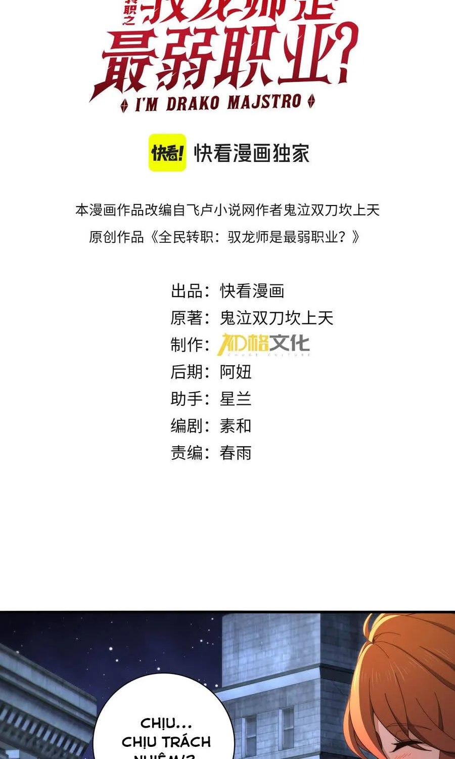Toàn dân chuyển chức: Ngự Long sư là chức nghiệp yếu nhất? Chap 240 - Next Chap 241