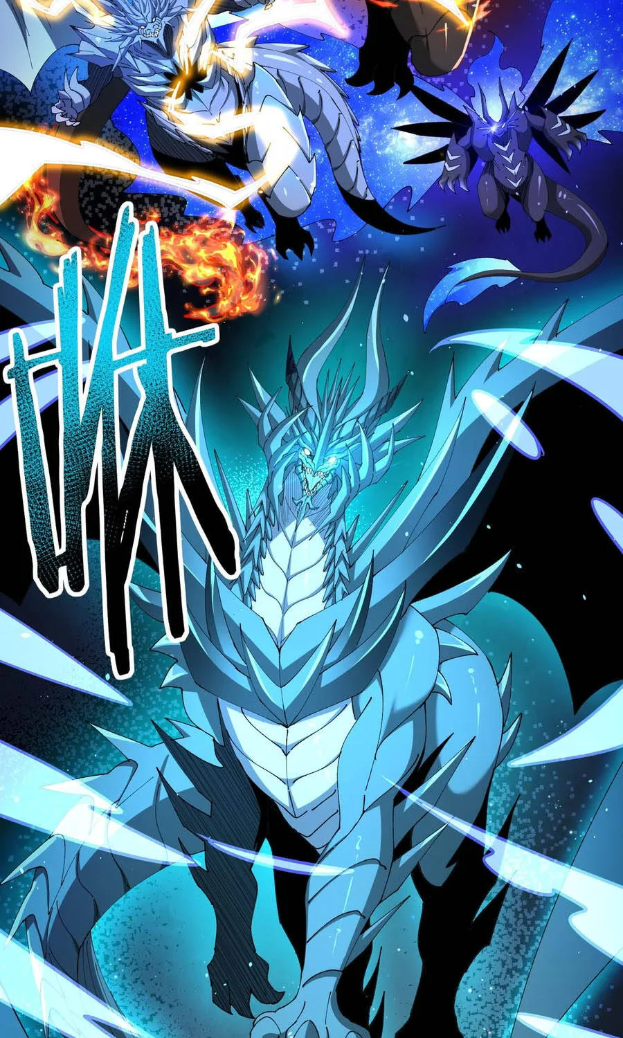 Toàn Dân Chuyển Chức: Ngự Long Sư Là Chức Nghiệp Yếu Nhất? Chap 244 - Next Chap 245