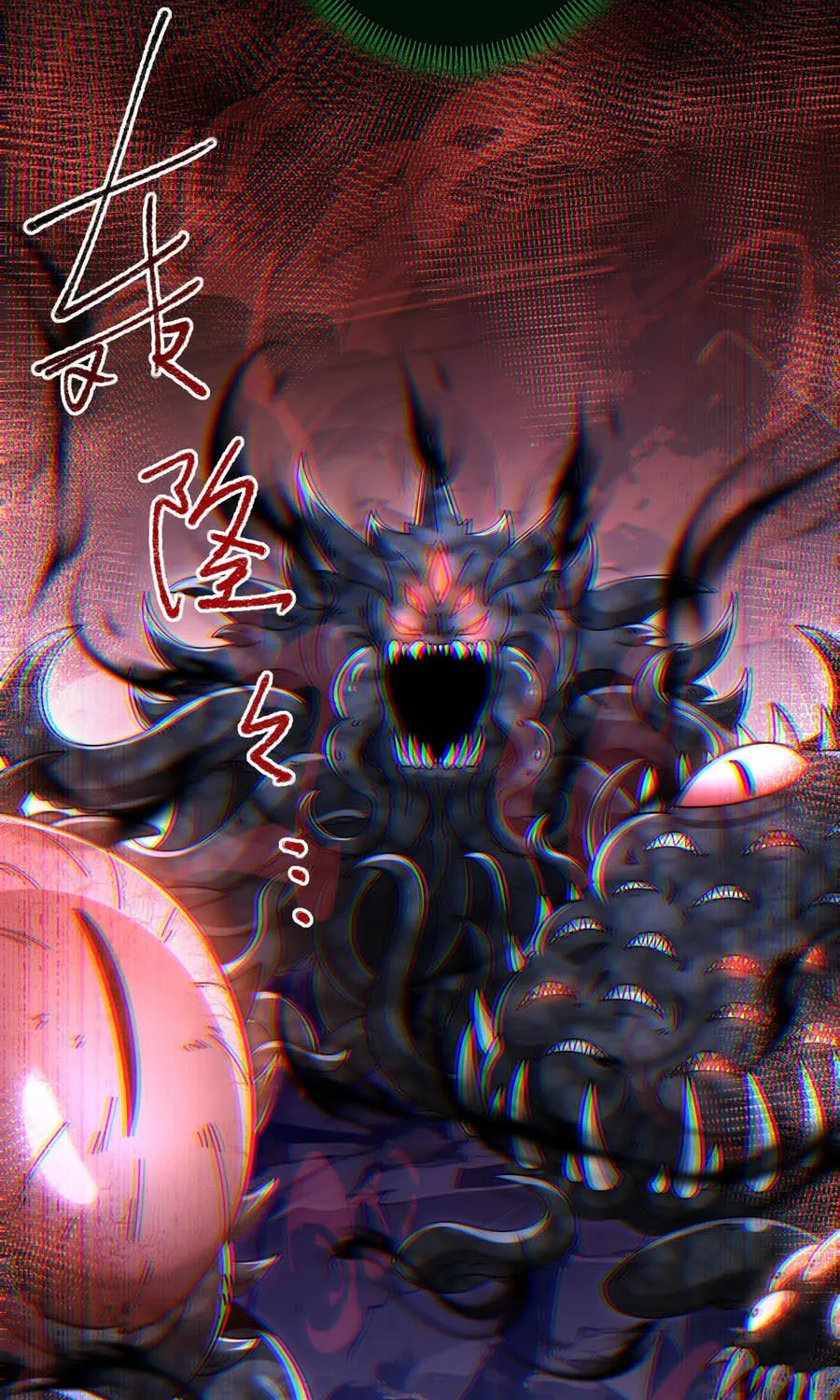 Toàn Dân Chuyển Chức: Ngự Long Sư Là Chức Nghiệp Yếu Nhất? Chap 245 - Next Chap 246