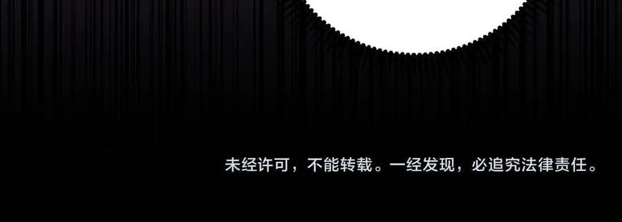 Toàn Dân Chuyển Chức: Ngự Long Sư Là Chức Nghiệp Yếu Nhất? Chap 246 - Next Chap 247