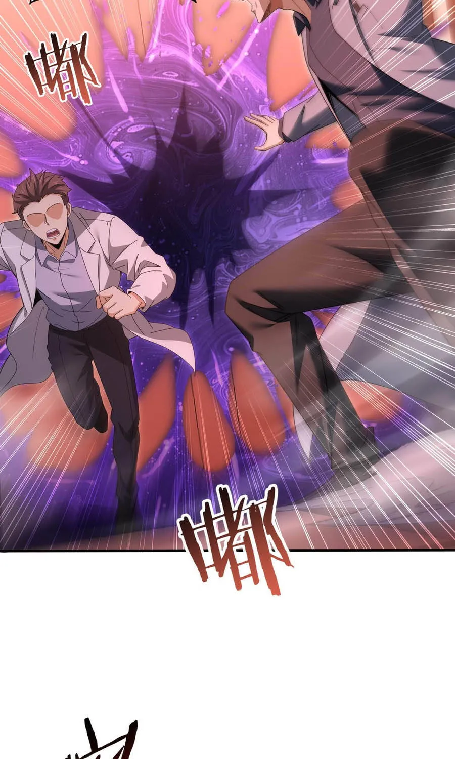 Toàn Dân Chuyển Chức: Ngự Long Sư Là Chức Nghiệp Yếu Nhất? Chap 254 - Next Chap 255