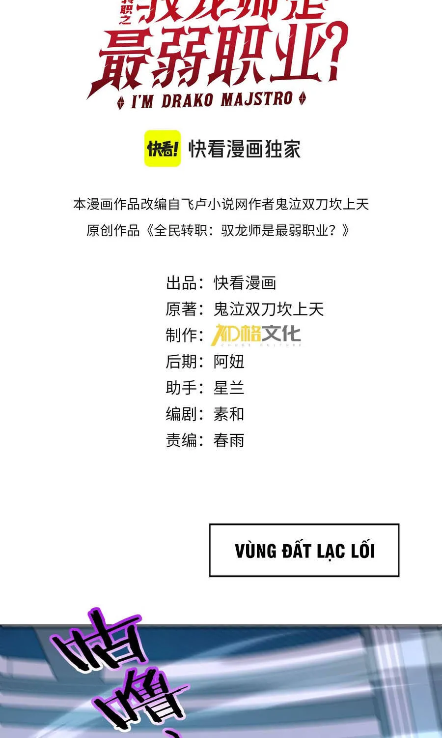 Toàn Dân Chuyển Chức: Ngự Long Sư Là Chức Nghiệp Yếu Nhất? Chap 254 - Next Chap 255
