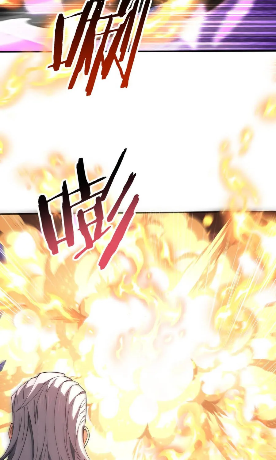 Toàn Dân Chuyển Chức: Ngự Long Sư Là Chức Nghiệp Yếu Nhất? Chap 254 - Next Chap 255