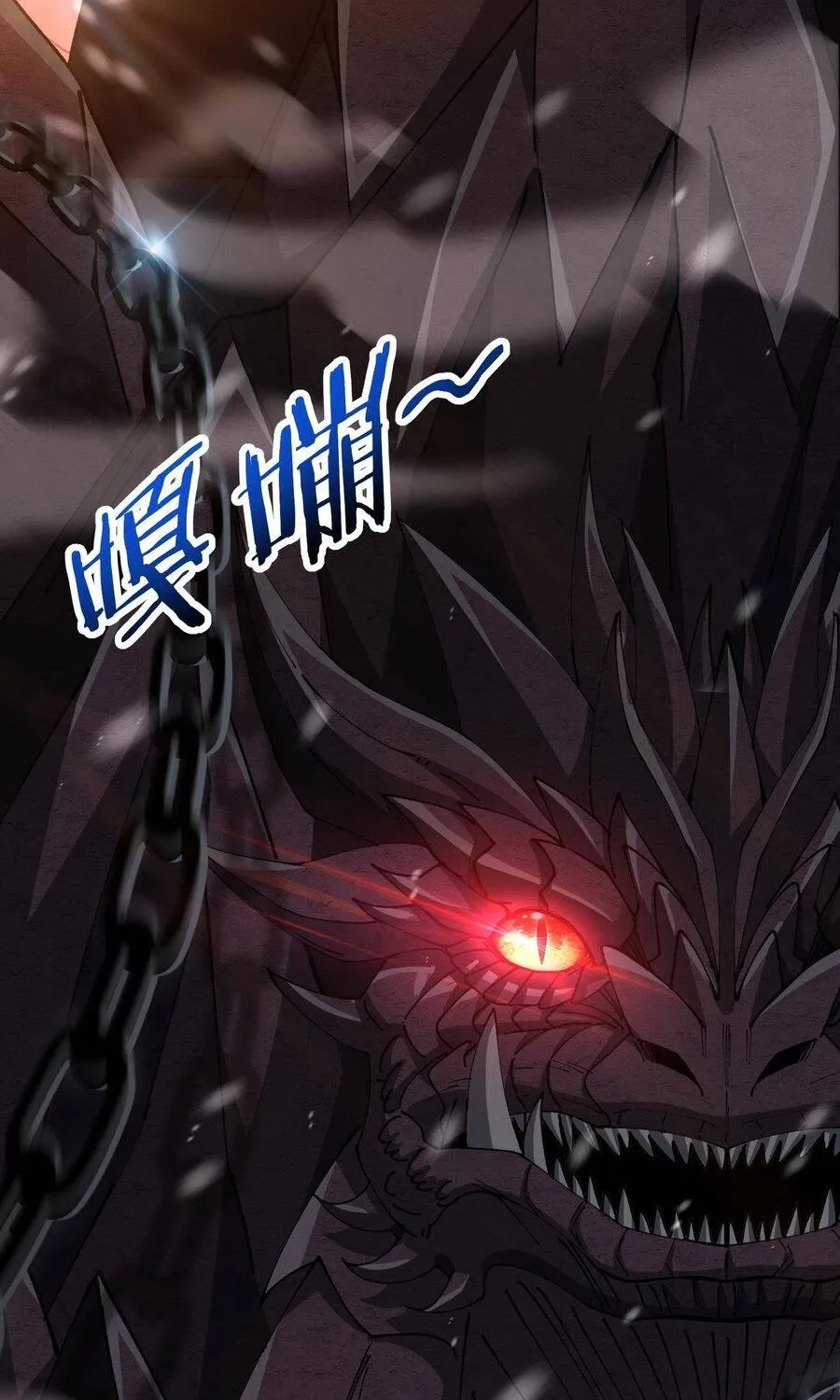 Toàn Dân Chuyển Chức: Ngự Long Sư Là Chức Nghiệp Yếu Nhất? Chap 255 - Next Chap 256