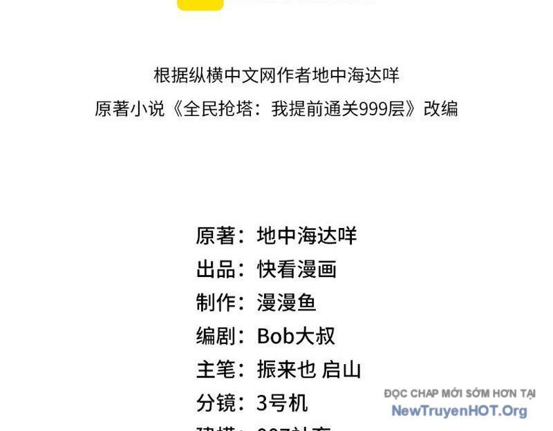 Toàn Dân Đoạt Tháp: Ta Đã Sớm Thông Qua Tầng 999 Chap 1 - Next Chap 2