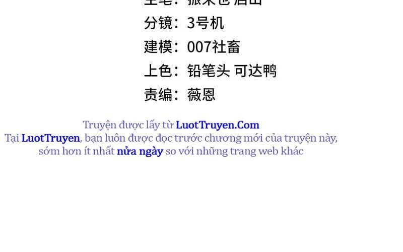 Toàn Dân Đoạt Tháp: Ta Đã Sớm Thông Qua Tầng 999 Chap 19 - Next Chap 20