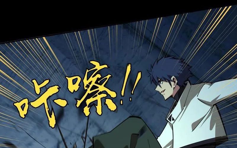 Toàn Dân Đoạt Tháp: Ta Đã Sớm Thông Qua Tầng 999 Chap 19 - Next Chap 20