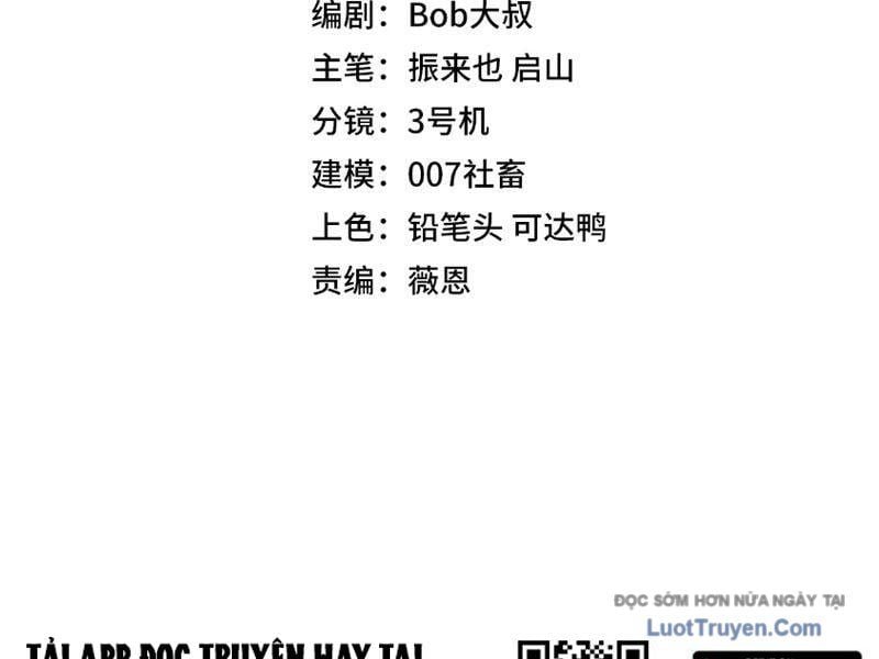 Toàn Dân Đoạt Tháp: Ta Đã Sớm Thông Qua Tầng 999 Chap 23 - Next Chap 24