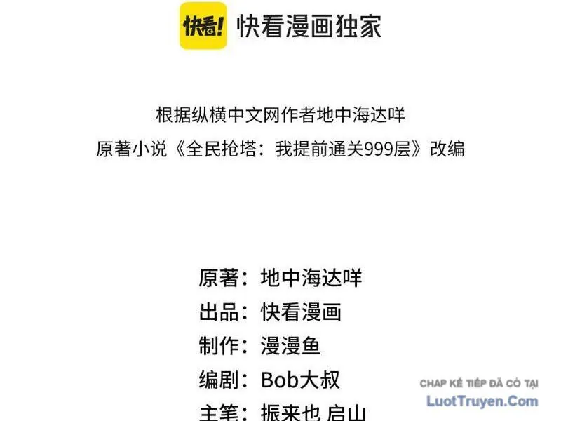 Toàn Dân Đoạt Tháp: Ta Đã Sớm Thông Qua Tầng 999 Chap 26 - Next Chap 27
